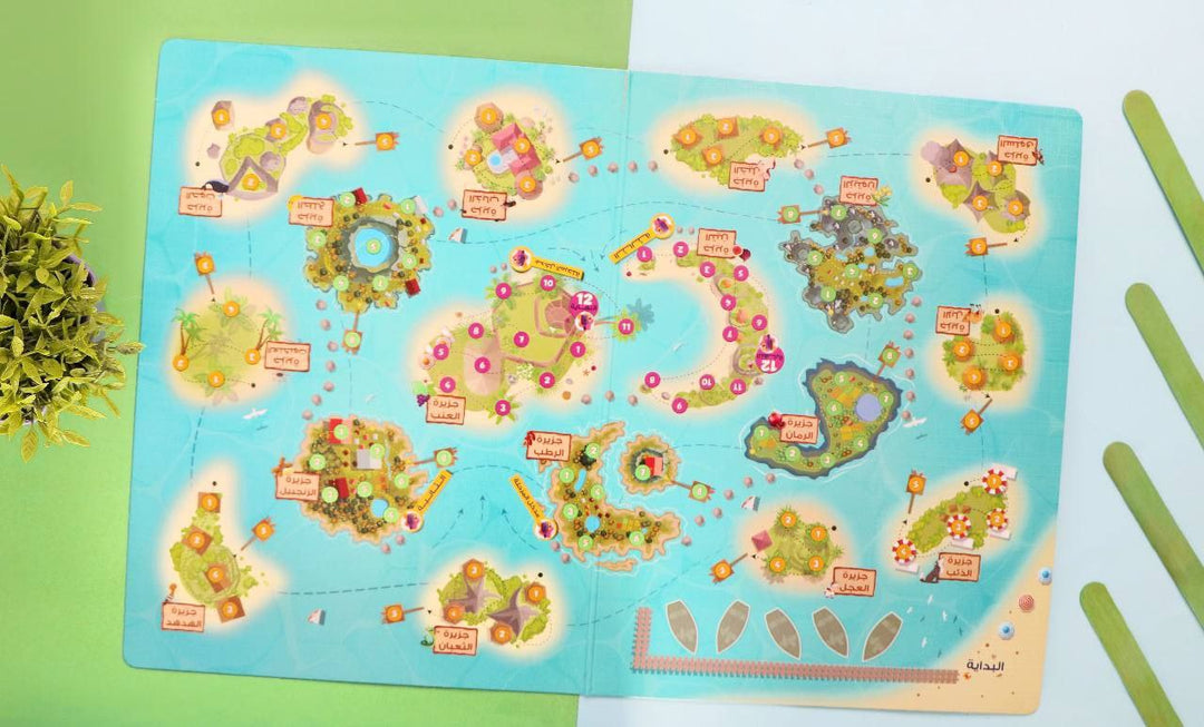 The Explorer of the Holy Quran game - لعبة مستكشف القرآن الكريم
