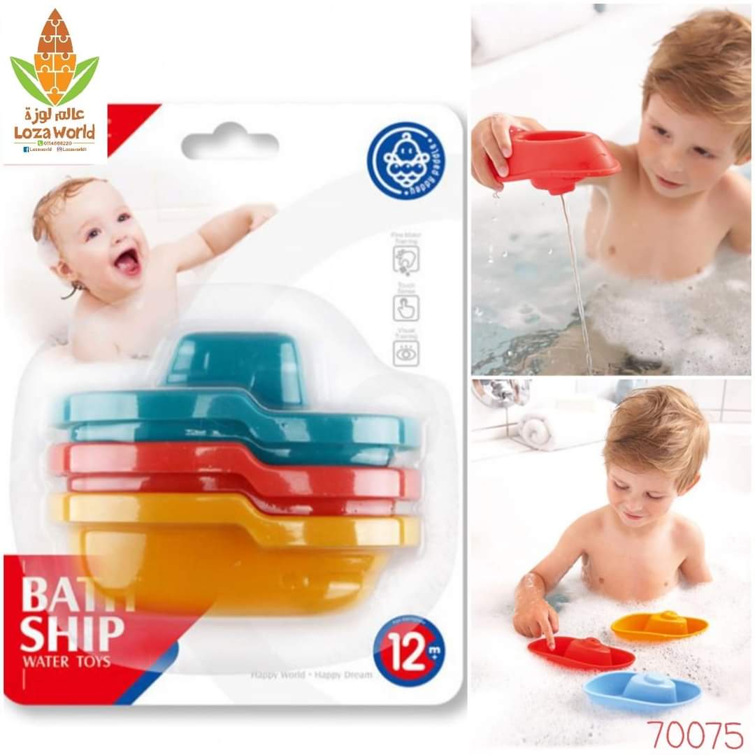 BATH SHIP - قوارب السباحة