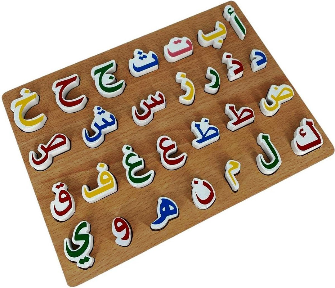 Arabic language letters Puzzle- بازل حروف اللغة العربية