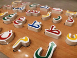 Load image into Gallery viewer, Arabic language letters Puzzle- بازل حروف اللغة العربية
