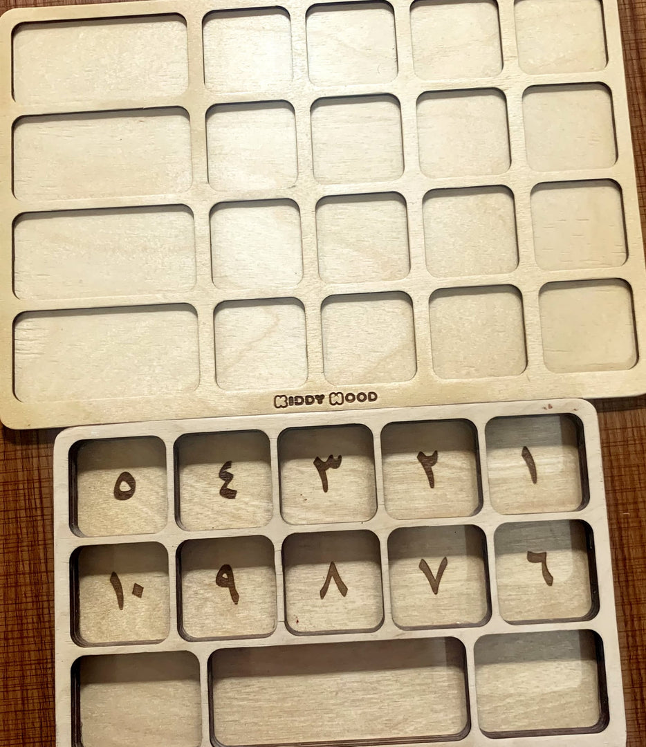 Arithmetic Operations Box with calculations Board (Arabic) - natural wood - non-toxic - handmade - صندوق العمليات الحسابية مع لوحه العمليات الحسابية (لغة عربية) - خشب طبيعي