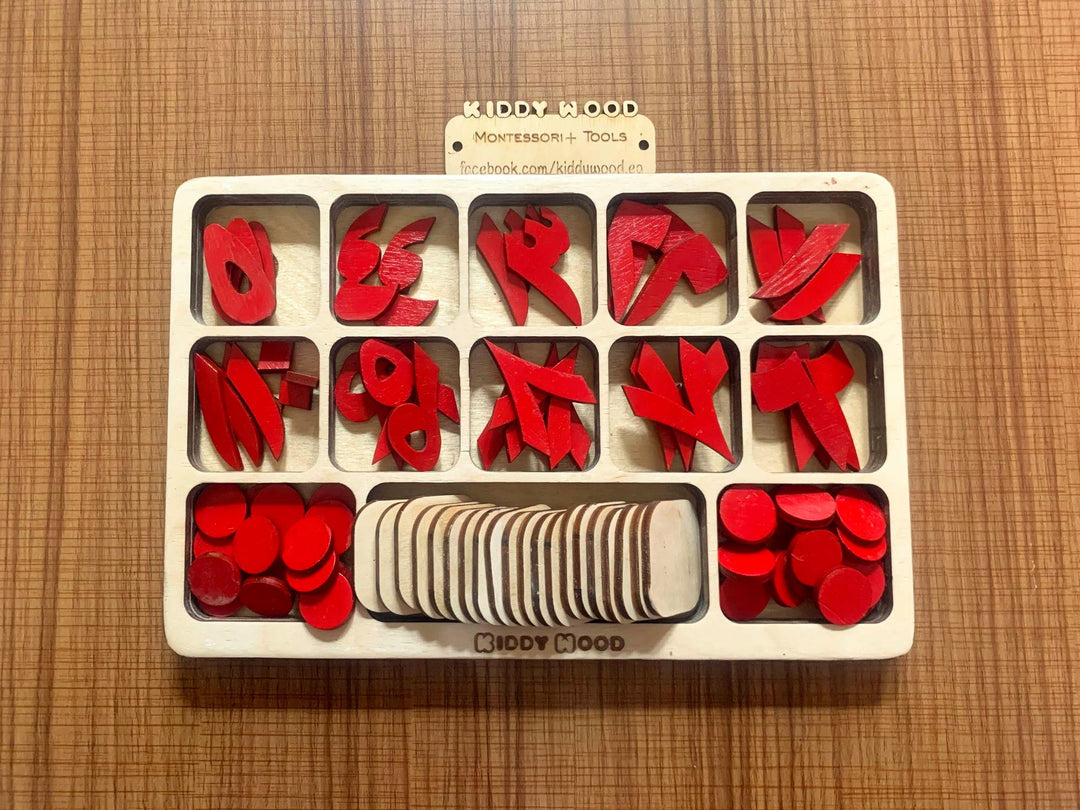 Arithmetic Operations Box with calculations Board (Arabic) - natural wood - non-toxic - handmade - صندوق العمليات الحسابية مع لوحه العمليات الحسابية (لغة عربية) - خشب طبيعي