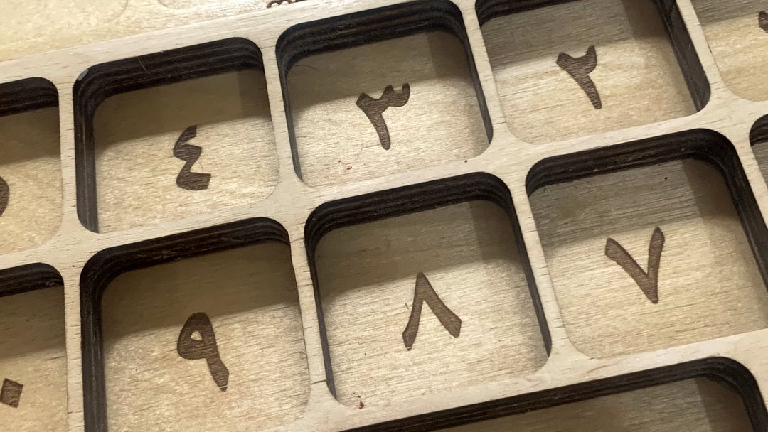 Arithmetic Operations Box with calculations Board (Arabic) - natural wood - non-toxic - handmade - صندوق العمليات الحسابية مع لوحه العمليات الحسابية (لغة عربية) - خشب طبيعي