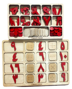 Load image into Gallery viewer, Arithmetic Operations Box with calculations Board (Arabic) - natural wood - non-toxic - handmade - صندوق العمليات الحسابية مع لوحه العمليات الحسابية (لغة عربية) - خشب طبيعي
