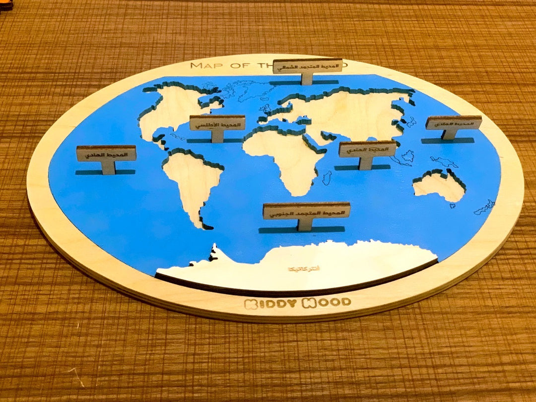 World map Puzzle- English language - natural wood - non-toxic - handmade خريطة العالم انجليزي