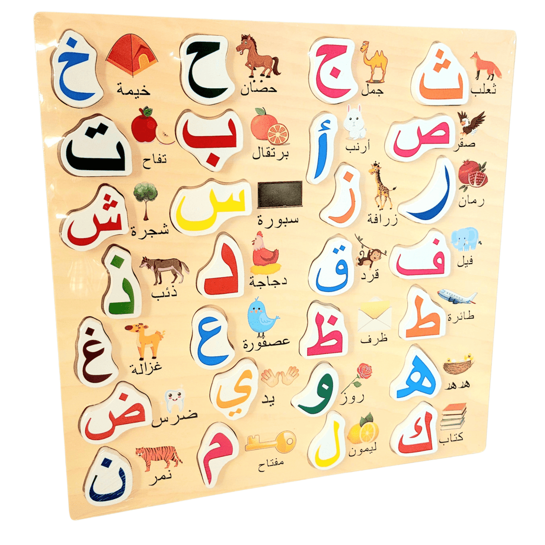 Arabic language letters Puzzle with Images  -  بازل حروف اللغة العربية مع صور