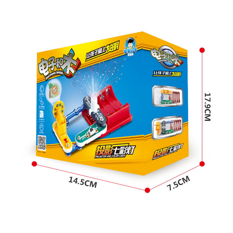 Electronic Bricks (Projector) -  لعبة البروجيكتور الكهربائي