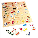 Load image into Gallery viewer, Arabic language letters Puzzle with Images  -  بازل حروف اللغة العربية مع صور

