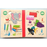 Load image into Gallery viewer, كتاب بازل حروف عربي 2 كتاب  Wooden Arabic Alphabet Puzzle Book for Children - Multi Color
