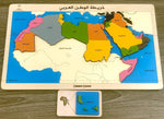 Load image into Gallery viewer, Map of Arab homeland - خريطة الوطن العربي
