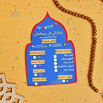 Load image into Gallery viewer, Ramadan Joy Box for Kids (Boys) - (بوكس فرحة رمضان (ولد
