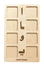 Load image into Gallery viewer, Arabic Vowels Board, Wooden Board, Montessori reading material, Montessori letter Board, Montessori Letters - non-toxic - handmade
