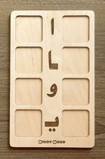 Load image into Gallery viewer, Arabic Vowels Board, Wooden Board, Montessori reading material, Montessori letter Board, Montessori Letters - non-toxic - handmade

