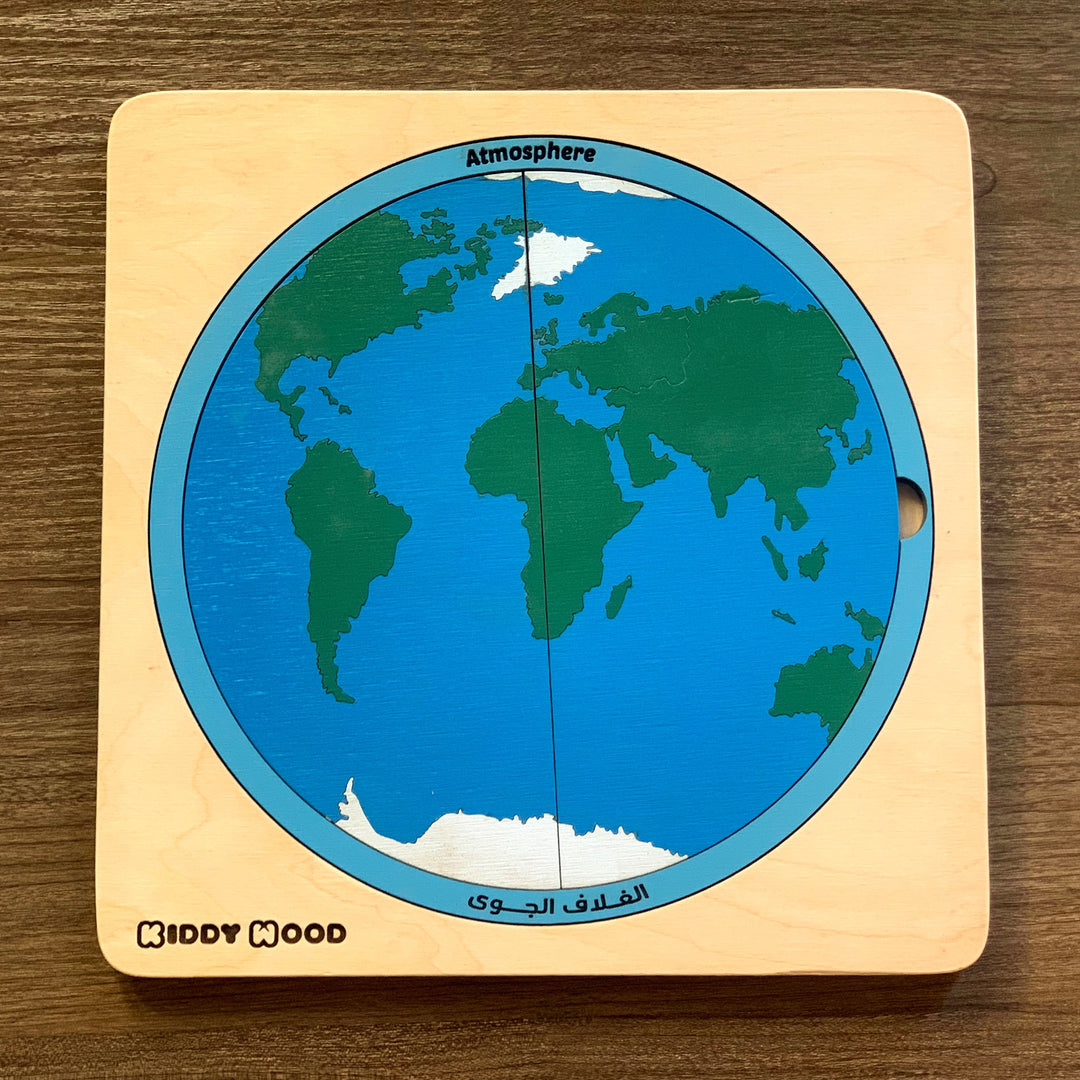 Layers of the Earth wooden puzzle - natural wood -  بازل طبقات الارض انجليزي خشب طبيعي