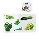 Load image into Gallery viewer, My First Book - Colors - Arabic Language - كتب كلماتي الاولى - المعارف الأولى - الألوان
