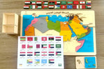 Load image into Gallery viewer, Map of Arab homeland - خريطة الوطن العربي
