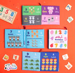 Load image into Gallery viewer, Numbers - (Arabic &amp; English) Cloth Book - كتاب قماش - ارقام
