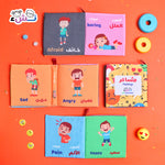 Load image into Gallery viewer, Feelings - (Arabic &amp; English) Cloth Book - كتاب قماش  - مشاعر

