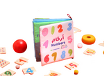 Load image into Gallery viewer, Numbers - (Arabic &amp; English) Cloth Book - كتاب قماش - ارقام
