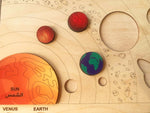 Load image into Gallery viewer, Solar System &amp; the Planets - Montessori toys - educational wooden puzzle non-toxic - handmade
