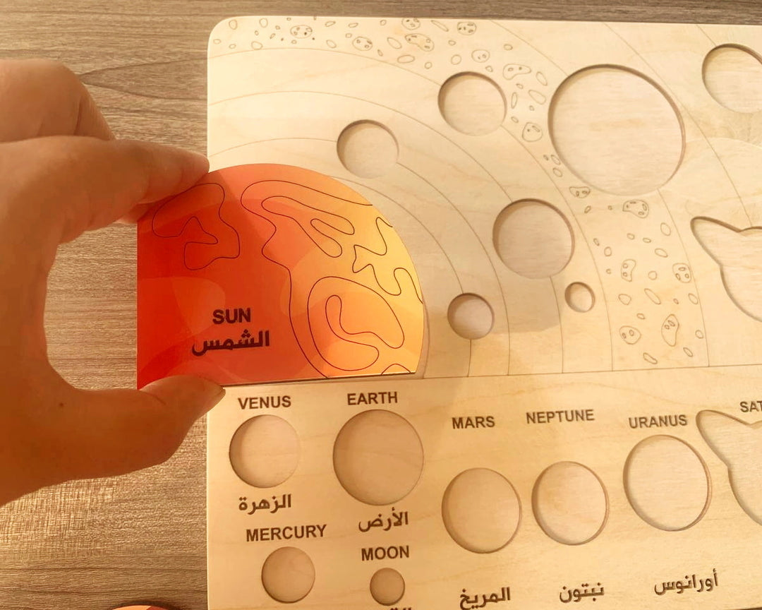Solar System & the Planets - Montessori toys - educational wooden puzzle non-toxic - handmade