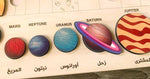 Load image into Gallery viewer, Solar System &amp; the Planets - Montessori toys - educational wooden puzzle non-toxic - handmade
