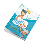 Load image into Gallery viewer, Allah is my Lord Book (Boy) - كتاب ربي الله (ولد)
