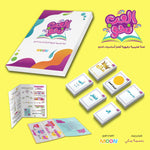 Load image into Gallery viewer, Play Arabic Grammar Game - لعبة العب نحو
