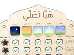 Load image into Gallery viewer, Let’s pray - هيا نصلي

