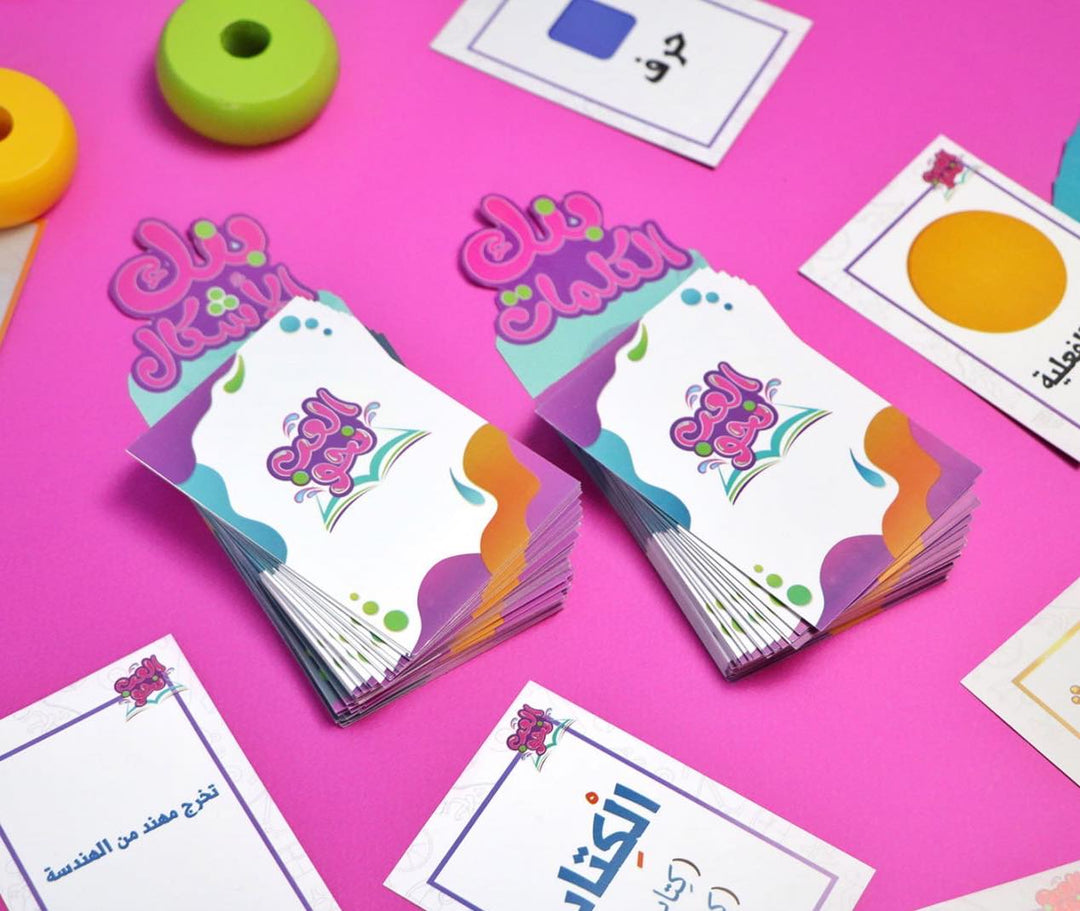 Play Arabic Grammar Game - لعبة العب نحو