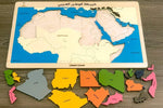 Load image into Gallery viewer, Map of Arab homeland - خريطة الوطن العربي
