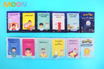 Load image into Gallery viewer, Zigzag Soft book - Morning and bedtime routine - كتاب زجزاج - الروتين الصباحي و قبل النوم
