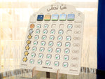 Load image into Gallery viewer, Let’s pray - هيا نصلي
