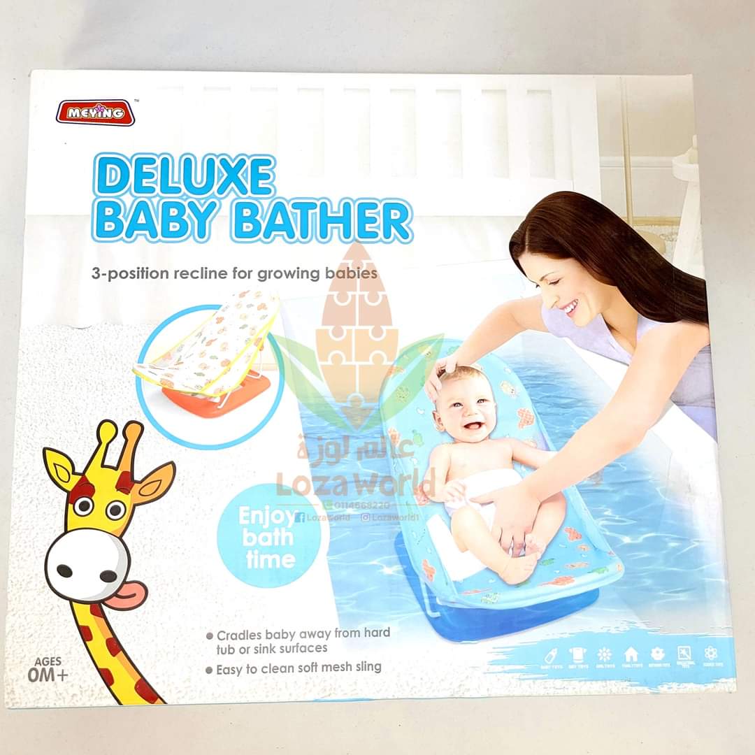 Deluxe Baby Bather - كرسي الإستحمام للرضع