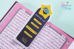 Load image into Gallery viewer, The Messenger of Allah teaches me - رسول الله يعلمني
