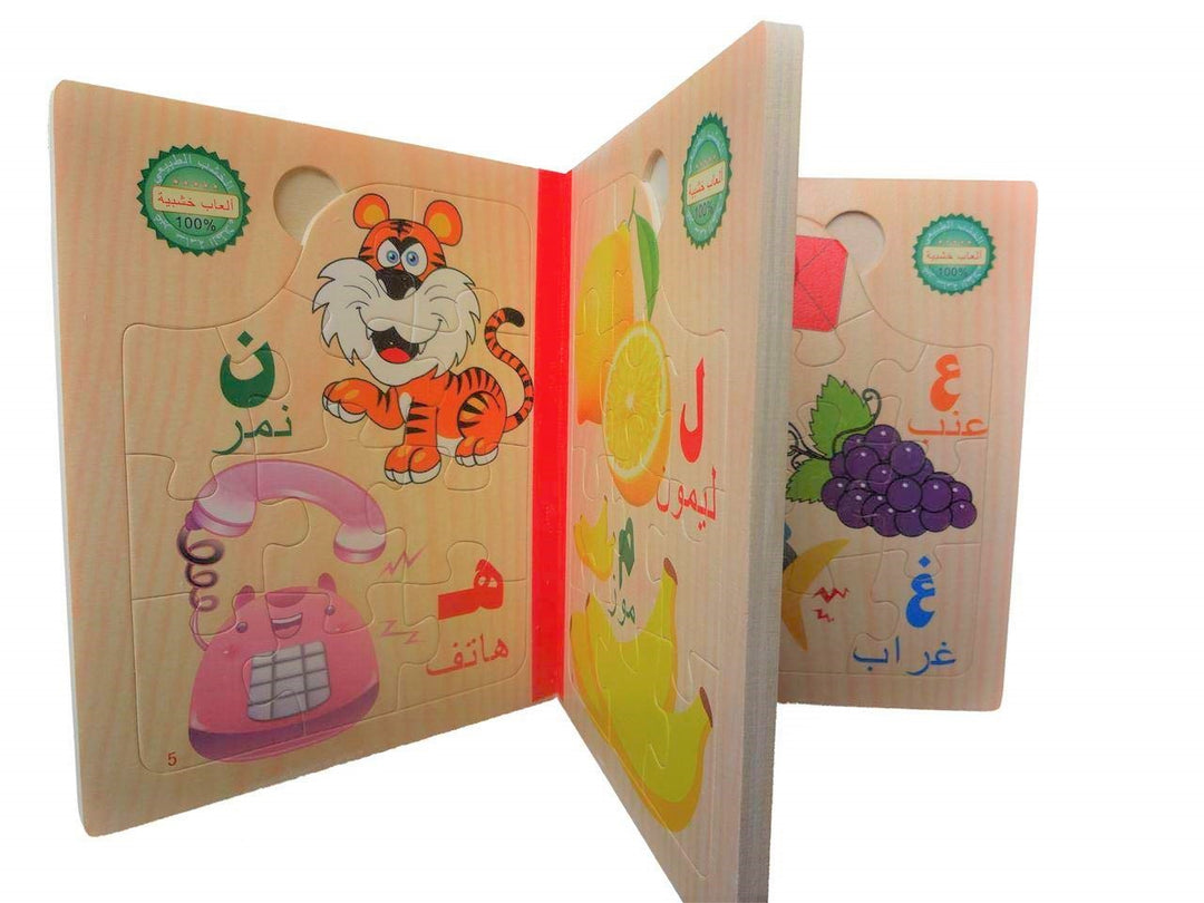كتاب بازل حروف عربي 2 كتاب  Wooden Arabic Alphabet Puzzle Book for Children - Multi Color