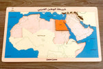 Load image into Gallery viewer, Map of Arab homeland - خريطة الوطن العربي
