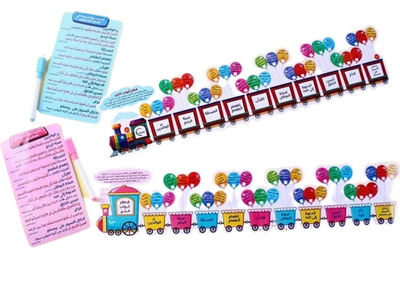 Good Deeds Train Board - Blue - لوحة قطار أبواب الخير - أزرق
