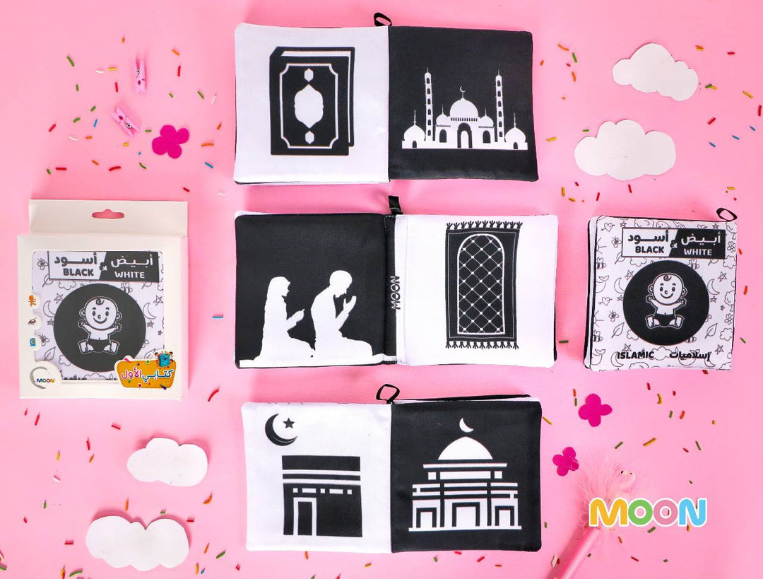 Black & White Cloth Book - كتاب قماش - أبيض و أسود