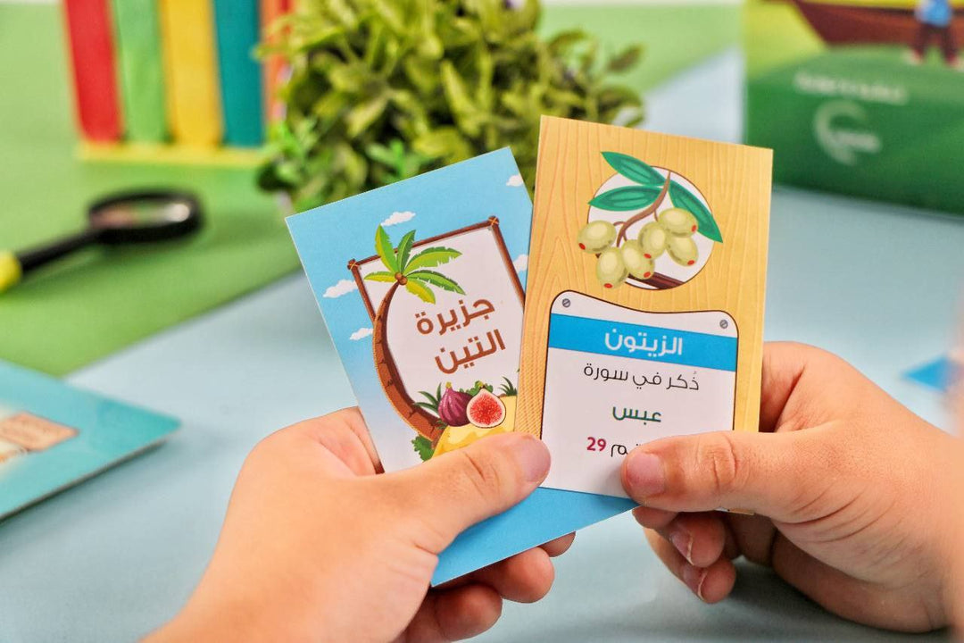 The Explorer of the Holy Quran game - لعبة مستكشف القرآن الكريم