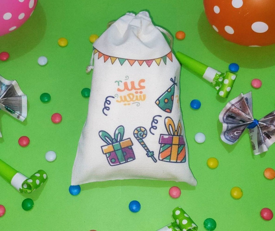 Eid gift bag Shape (1) - أكياس العيدية شكل (1)