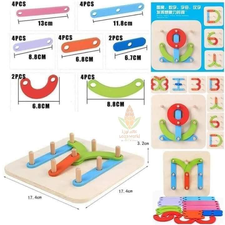 Wooden Letter Number Construction Puzzle -  شرائح تكوين الحروف الخشبية