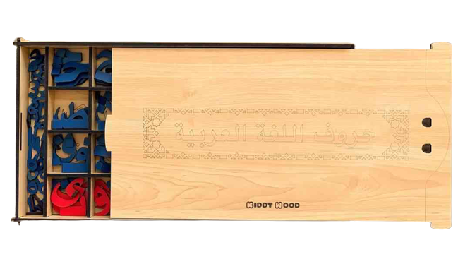 صندوق الحروف - عربي خمس تكرارات - Moveable Alphabet 5 complete sets - Montessori 5 sets of letters - non-toxic - handmade