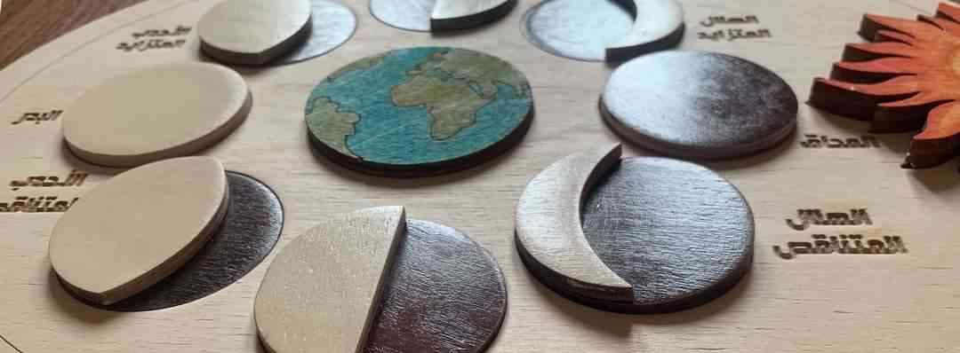 Moon phases puzzle (Arabic) -natural wood - بازل اطوار القمر عربي خشب طبيعي