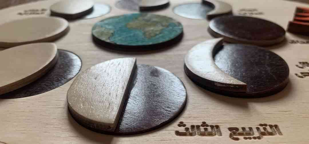 Moon phases puzzle (Arabic) -natural wood - بازل اطوار القمر عربي خشب طبيعي