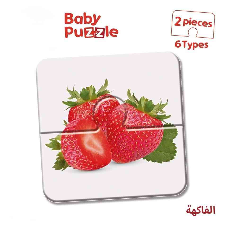 puzzle 2 pieces- Kids Puzzle - Fruits بازل اطفال - قطعتين - فواكه