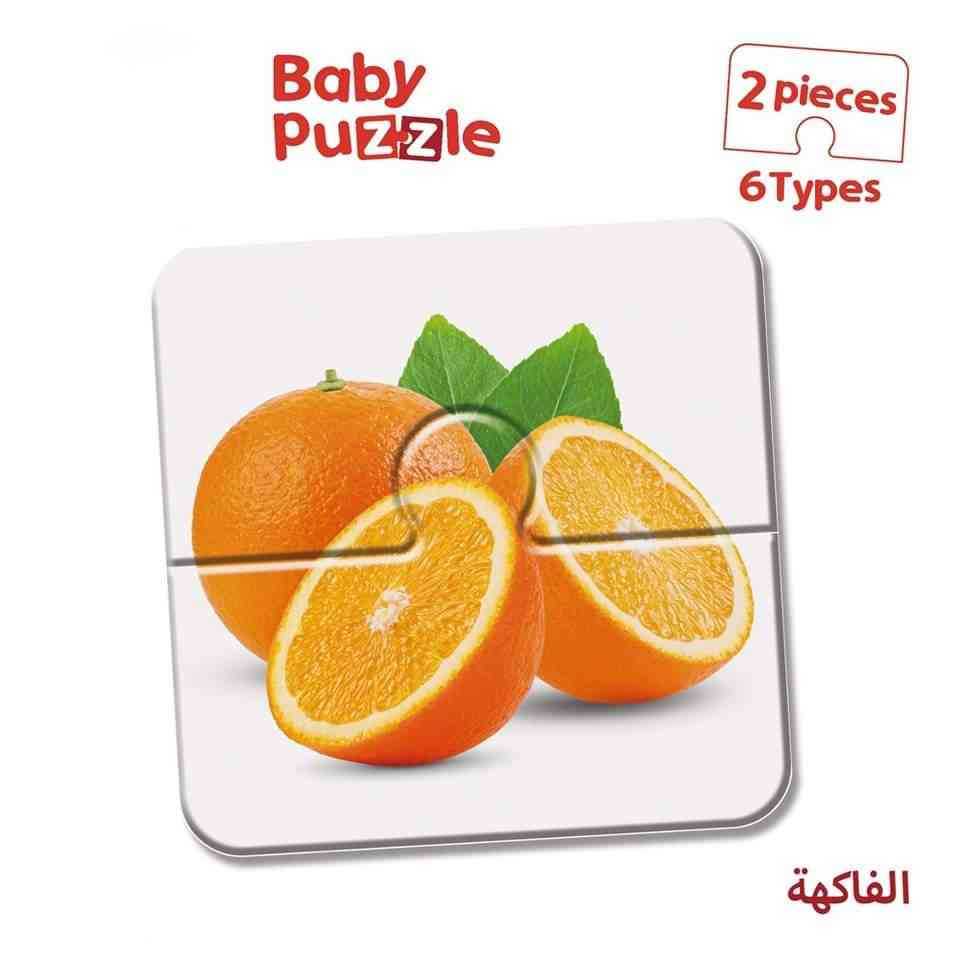 puzzle 2 pieces- Kids Puzzle - Fruits بازل اطفال - قطعتين - فواكه