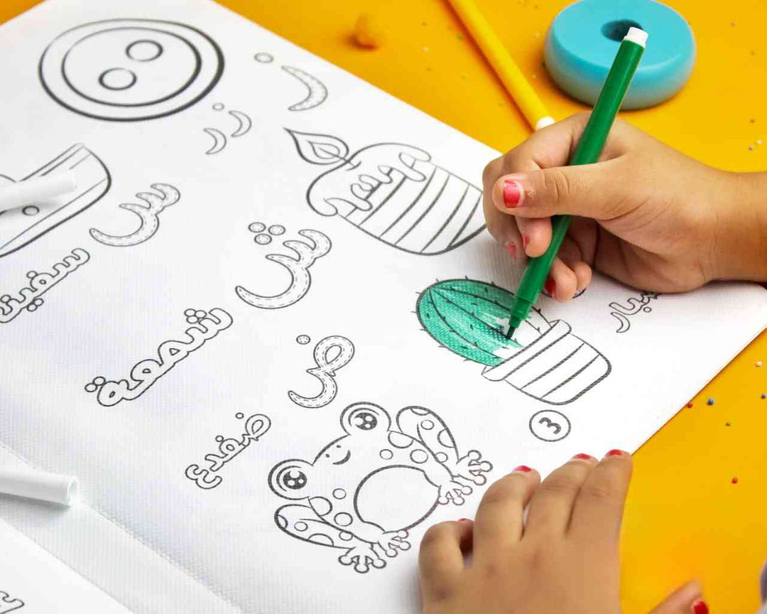 Coloring Cloth Book (Arabic Letters) - كتابي القماشي الكبير للتلوين (الحروف العربية)