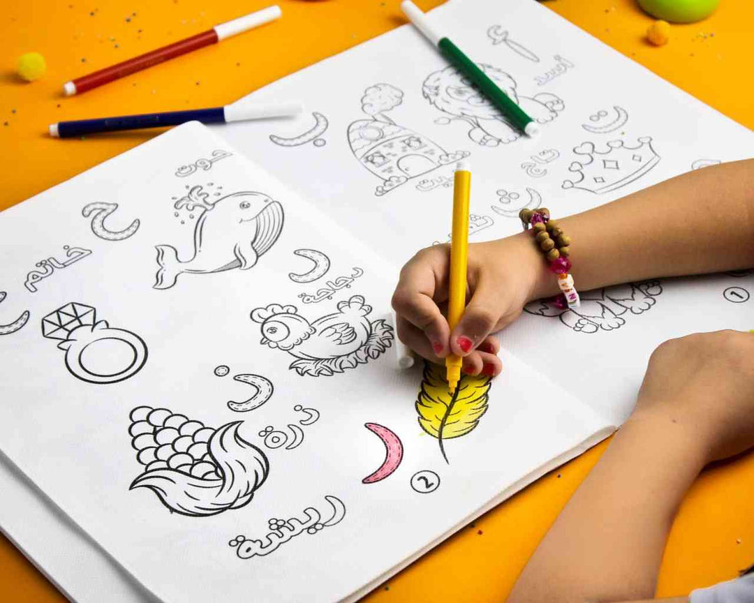 Coloring Cloth Book (Arabic Letters) - كتابي القماشي الكبير للتلوين (الحروف العربية)