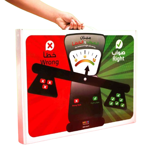 Right and Wrong Scale - ميزان الصواب و الخطأ